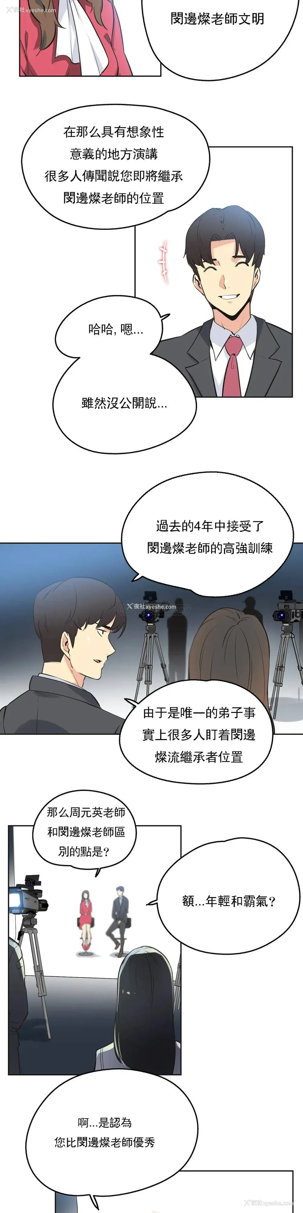 2P - 代理部