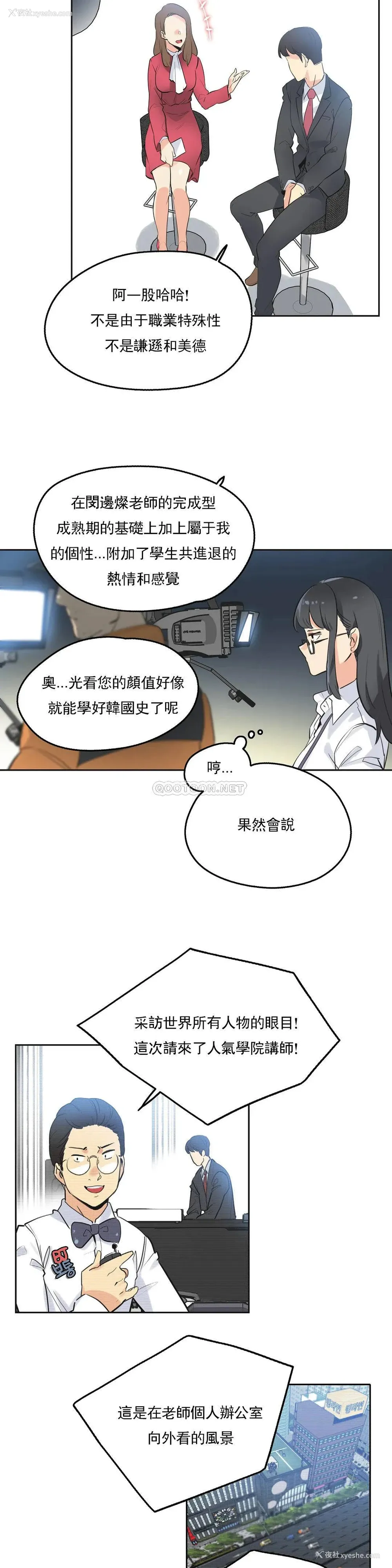 3P - 代理部