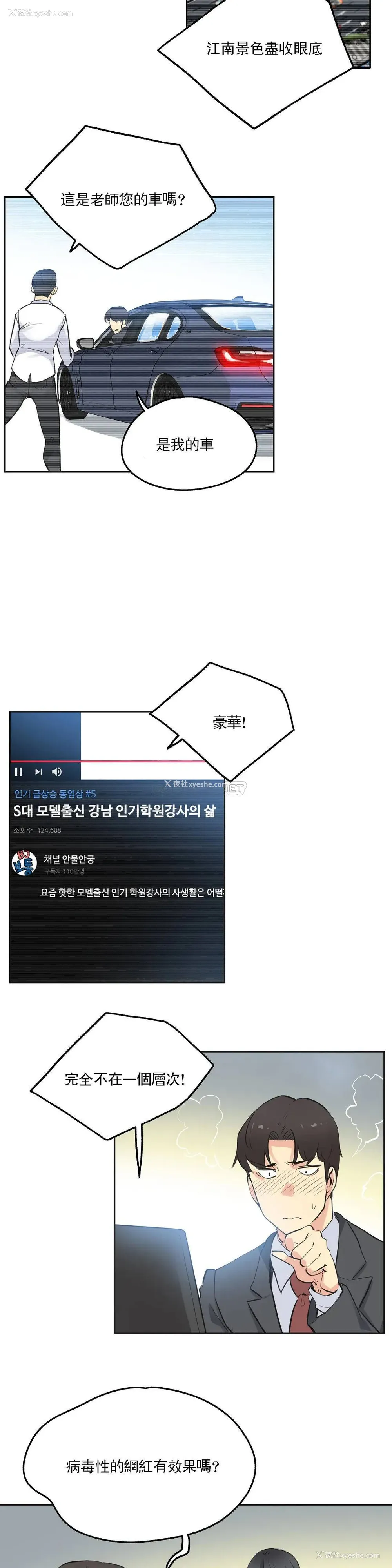 4P - 代理部