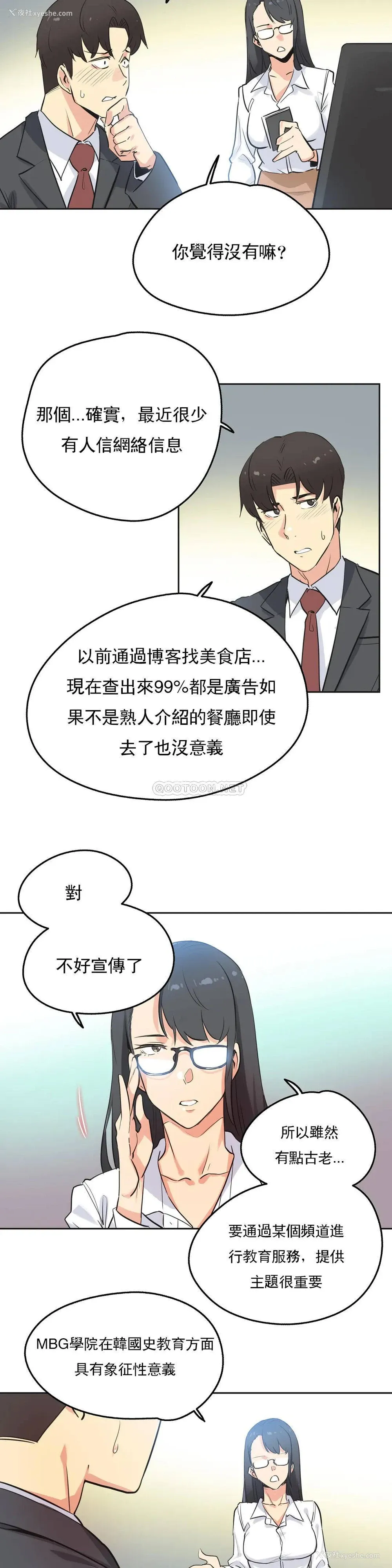 5P - 代理部