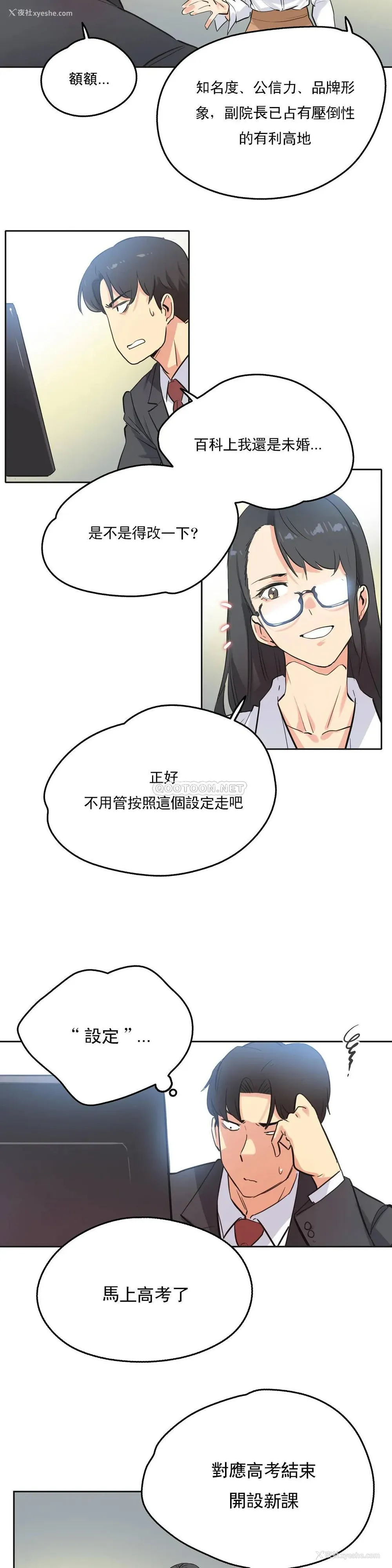6P - 代理部