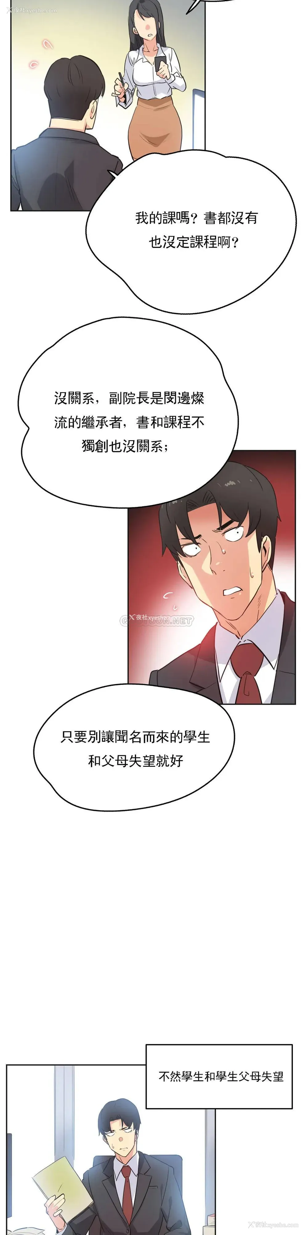 7P - 代理部