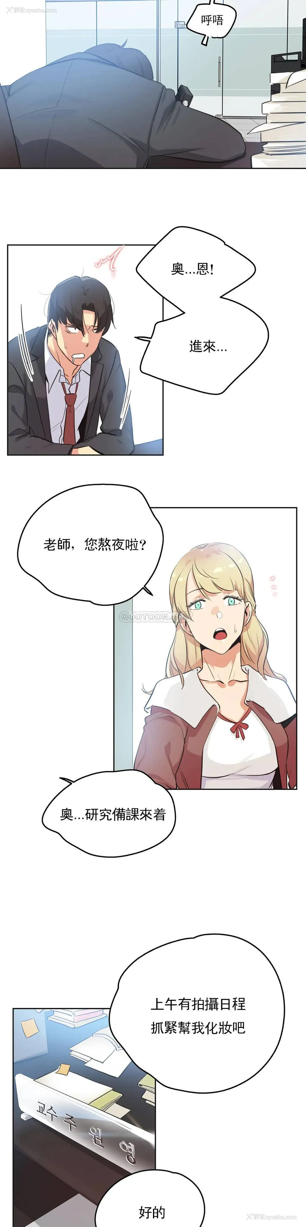 9P - 代理部