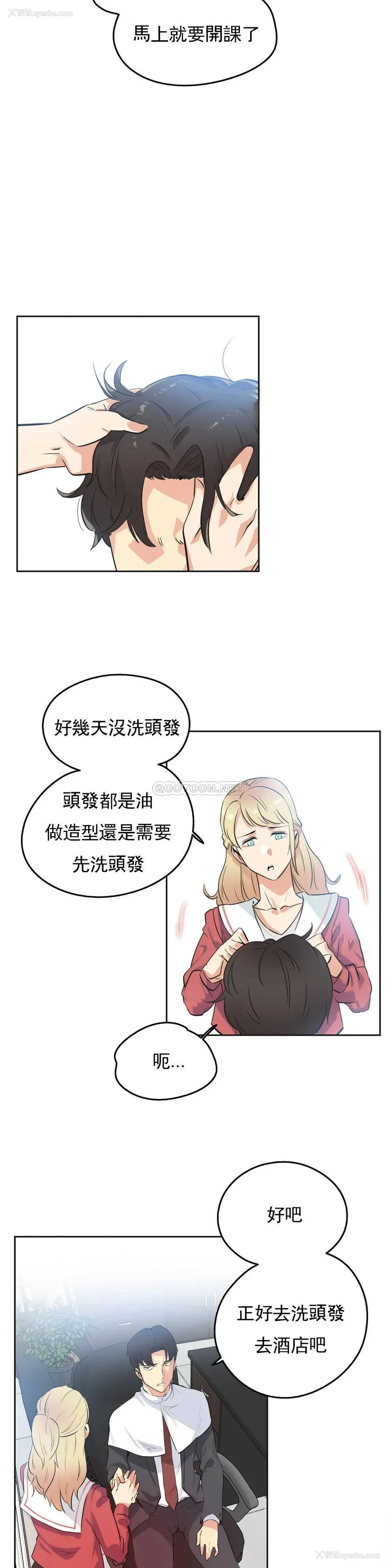 11P - 代理部