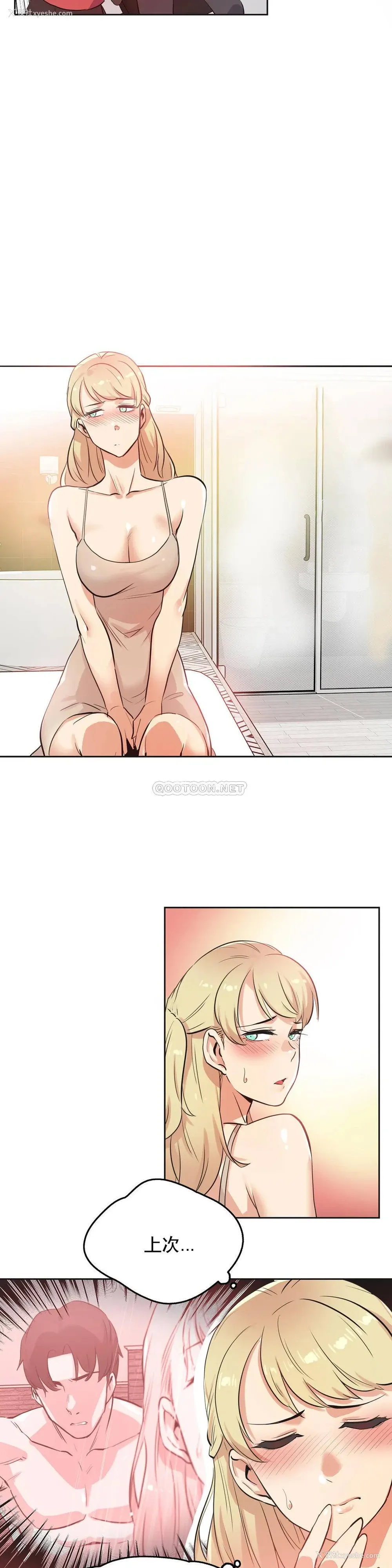 12P - 代理部