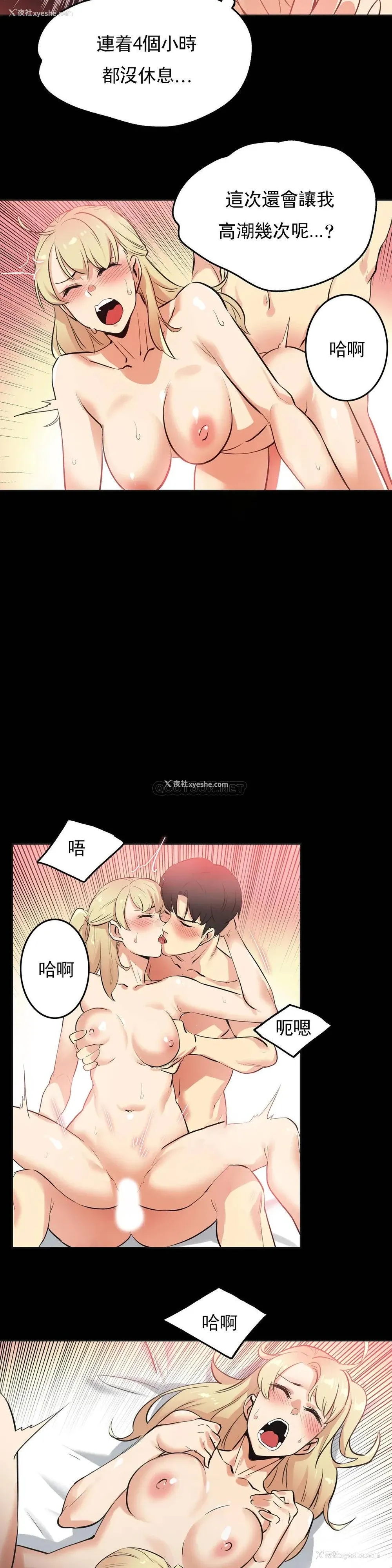 13P - 代理部
