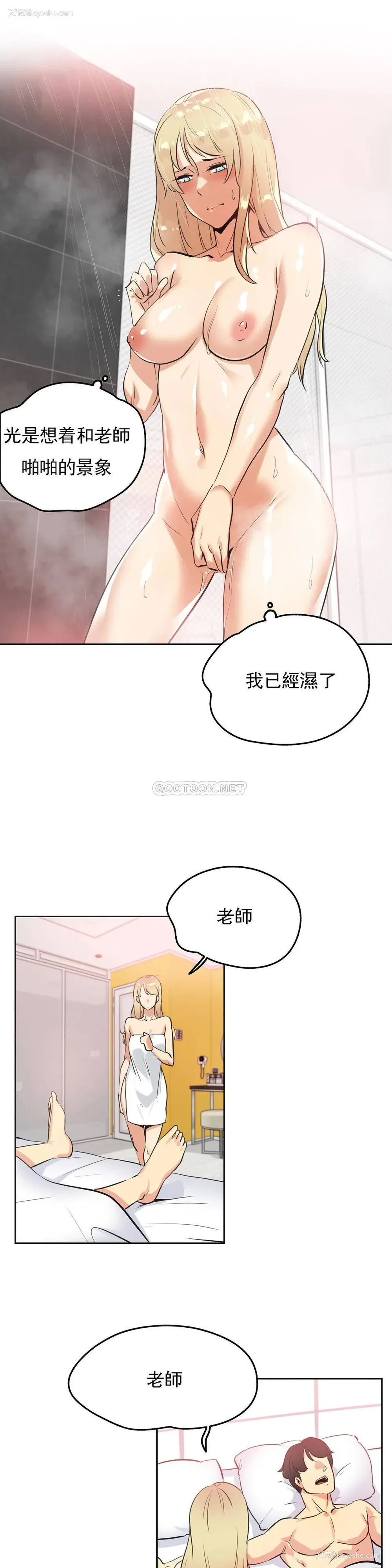 15P - 代理部