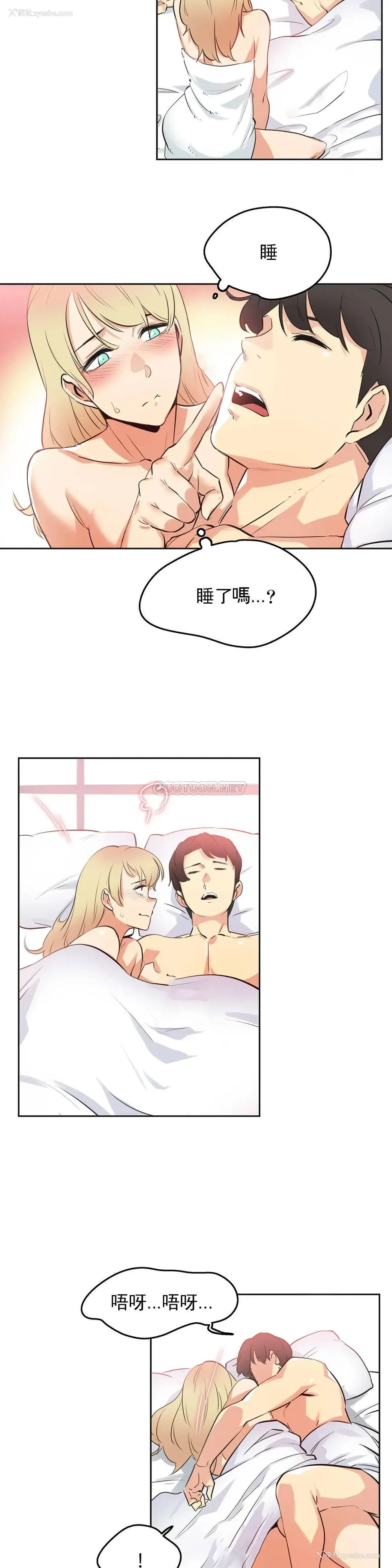 16P - 代理部