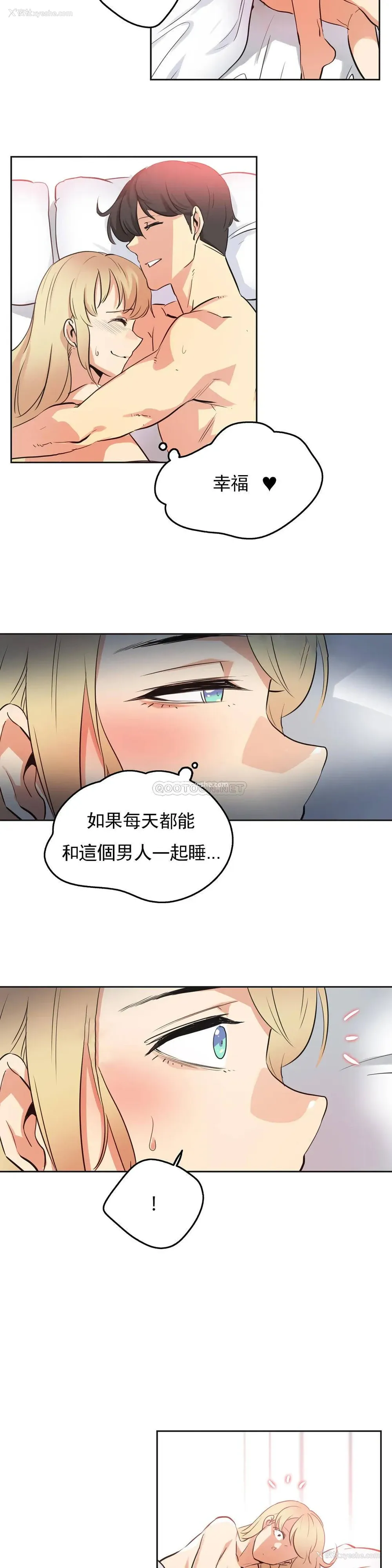 17P - 代理部