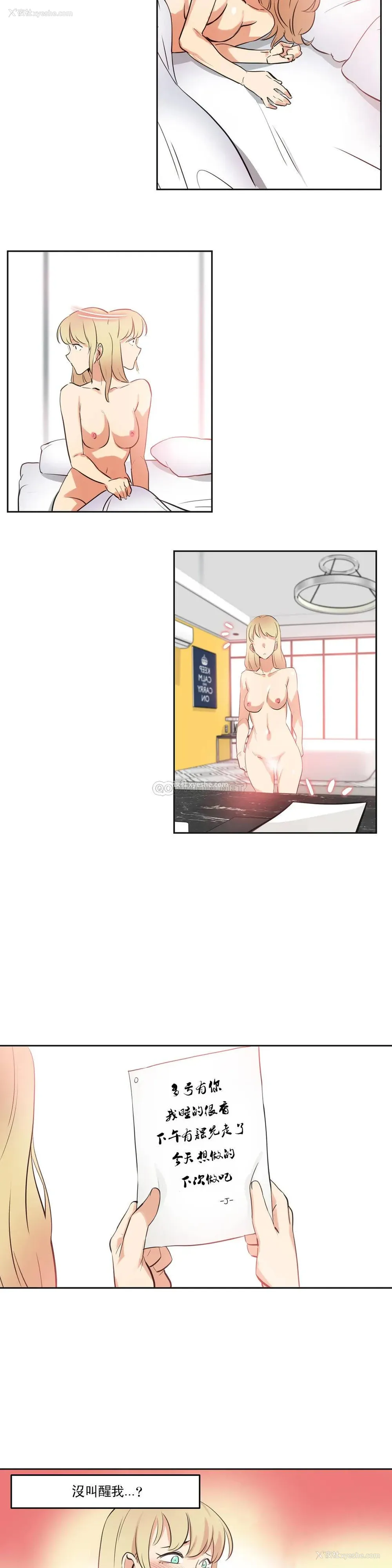 18P - 代理部