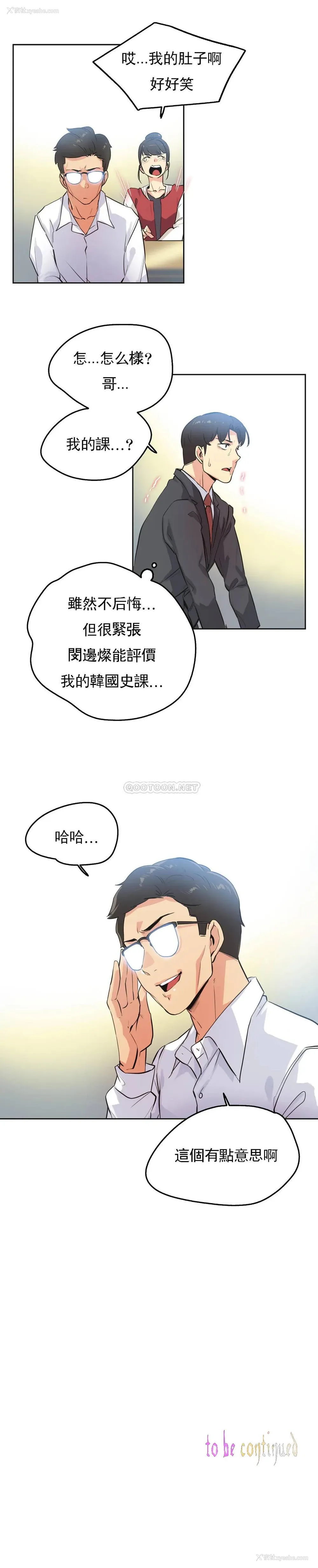 20P - 代理部