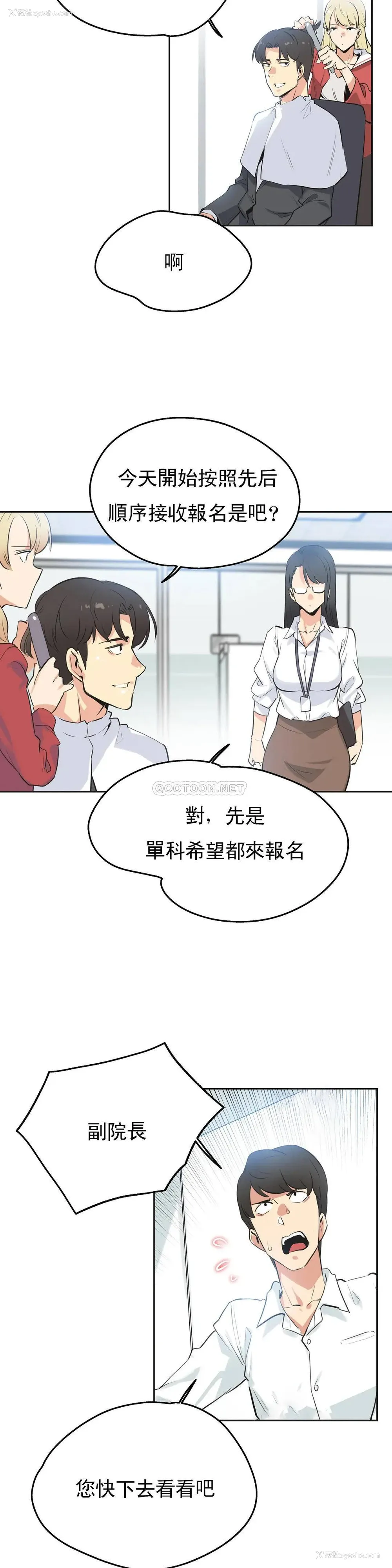 2P - 代理部