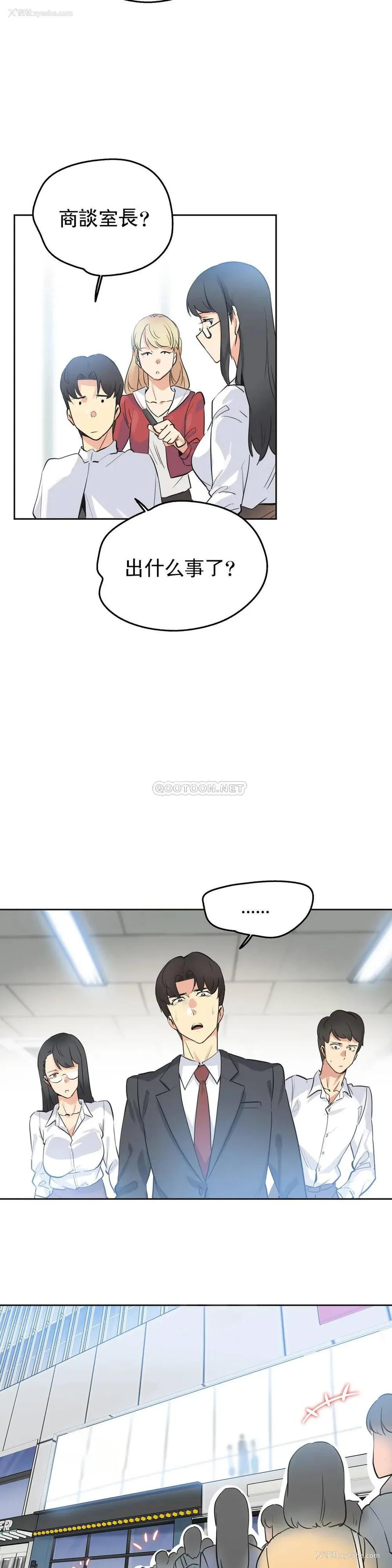 3P - 代理部