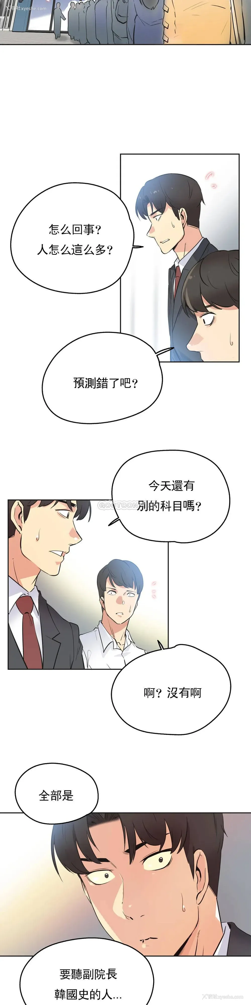 4P - 代理部