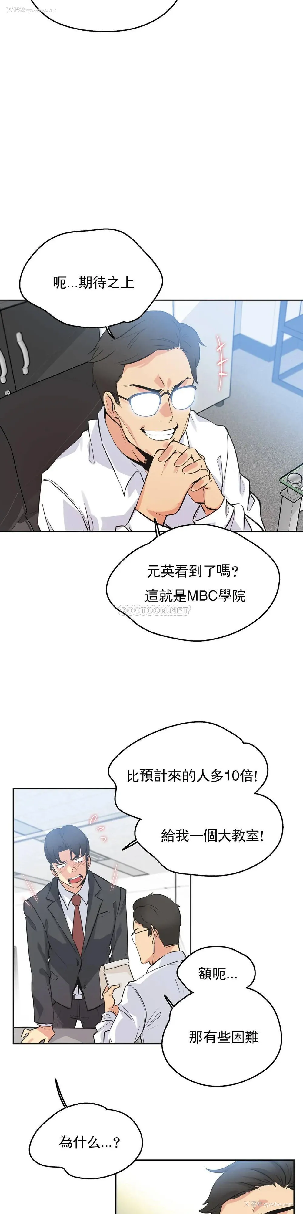 5P - 代理部
