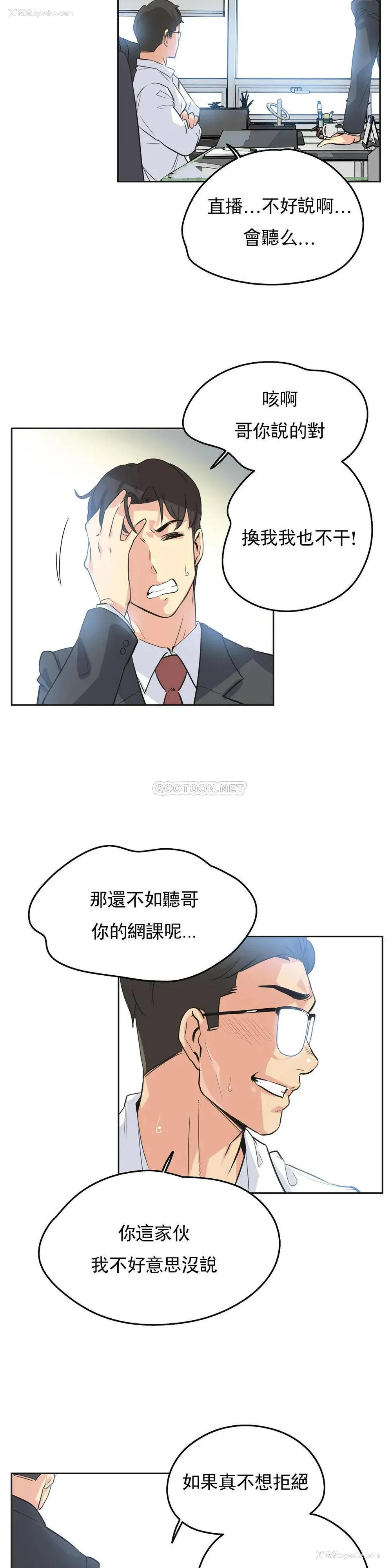 7P - 代理部