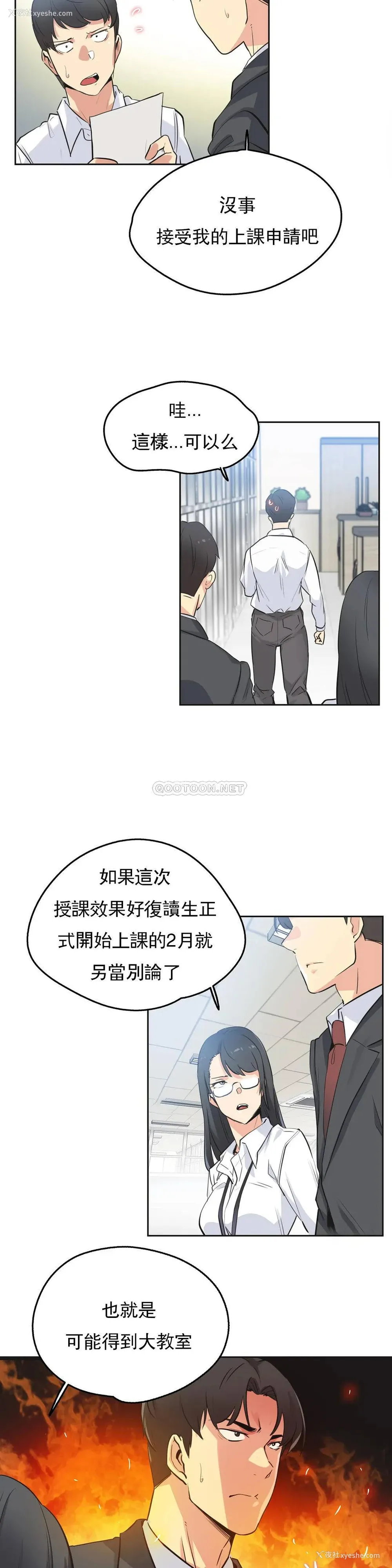 9P - 代理部