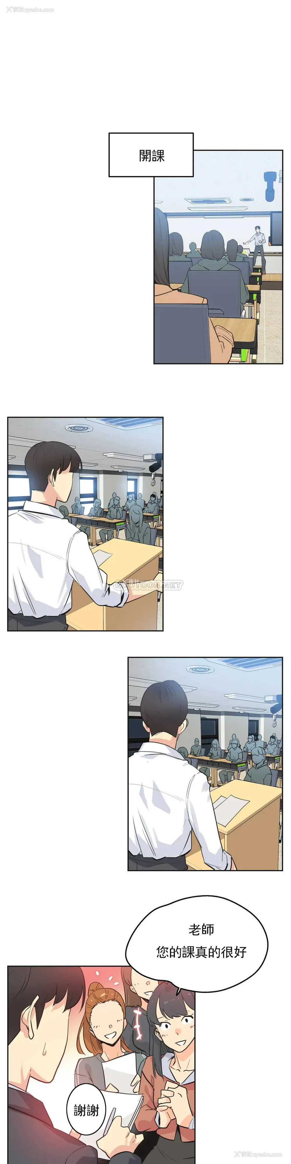 10P - 代理部