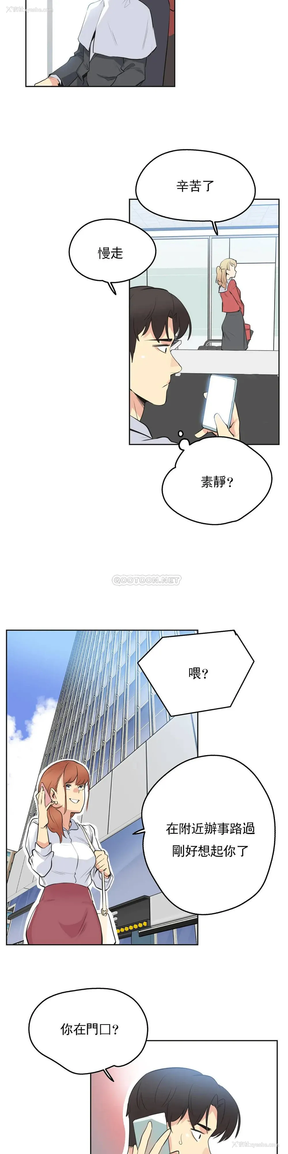 15P - 代理部