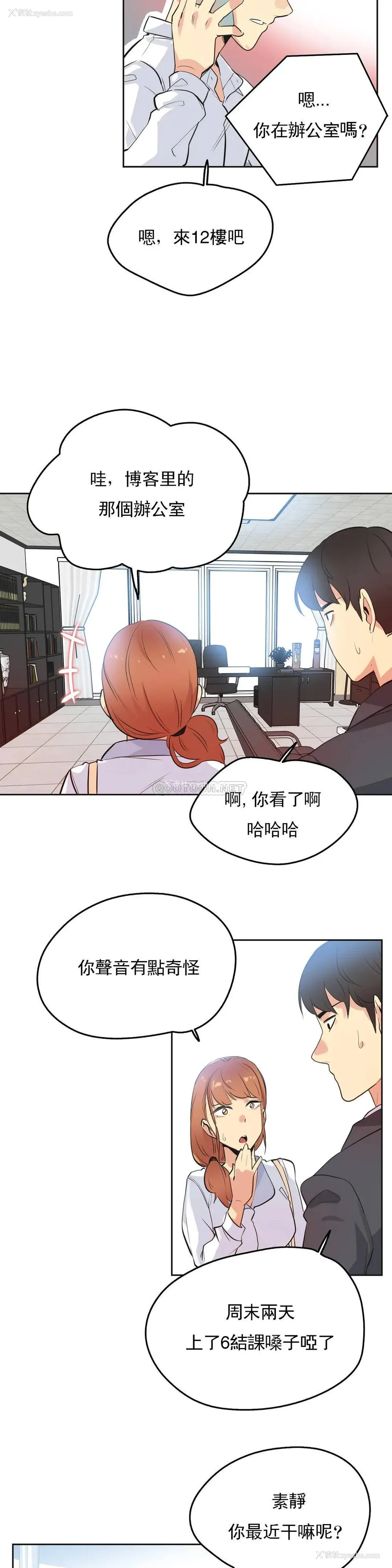 16P - 代理部