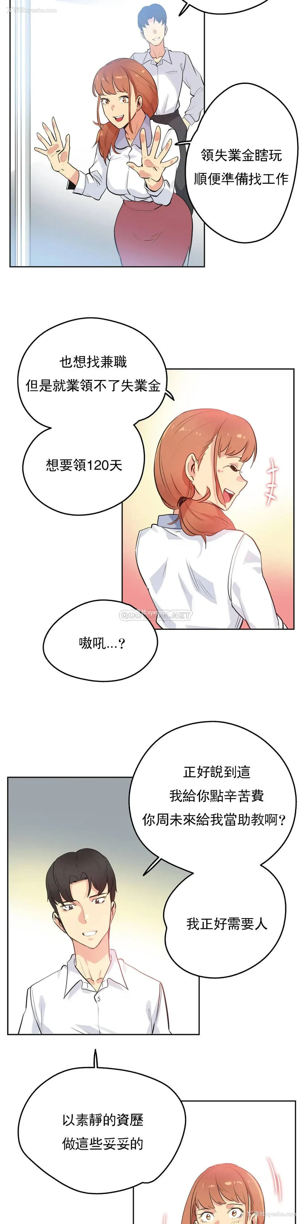 17P - 代理部