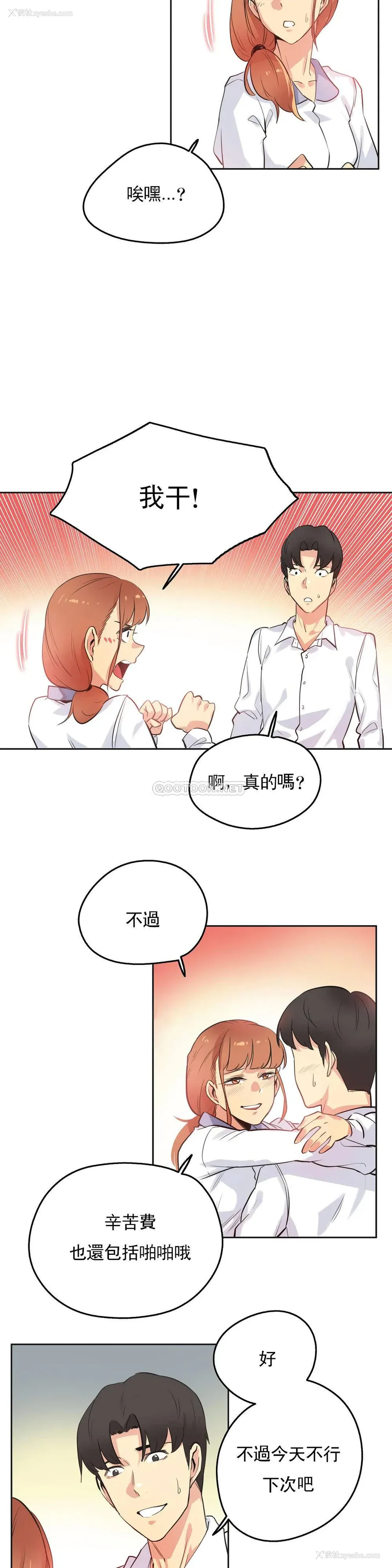 18P - 代理部