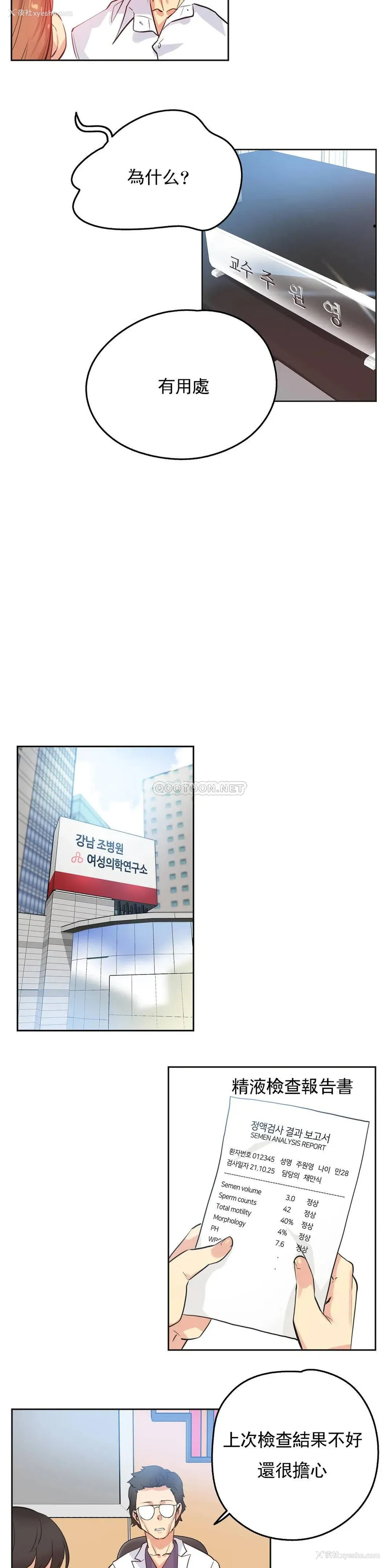 19P - 代理部