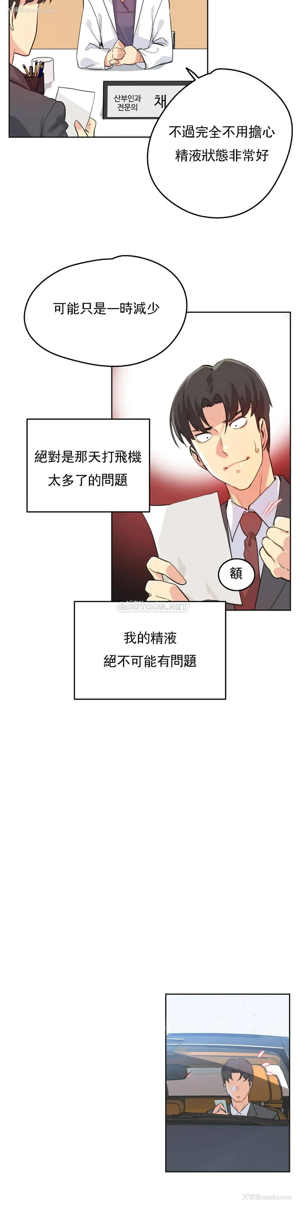 20P - 代理部