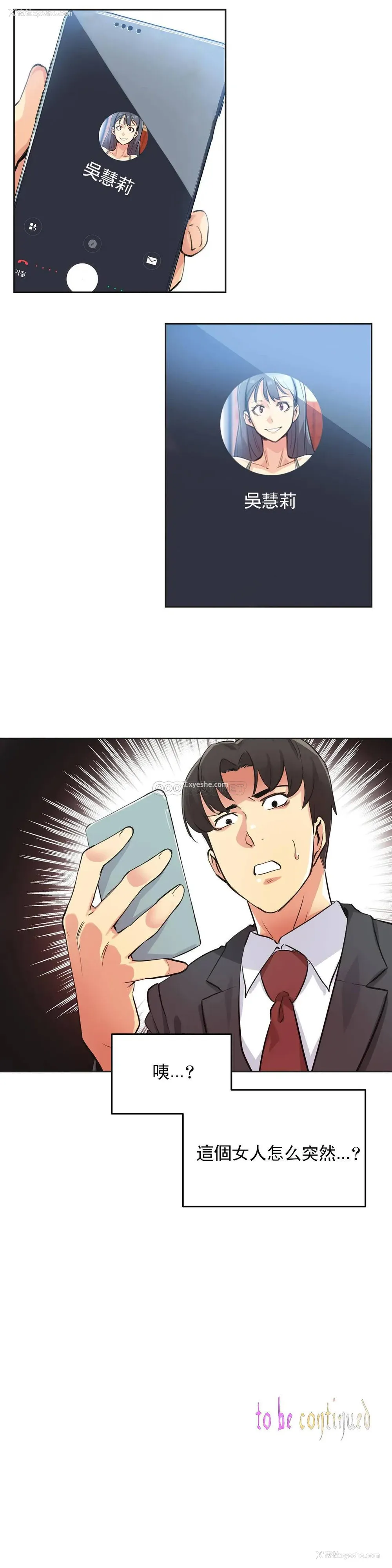 21P - 代理部