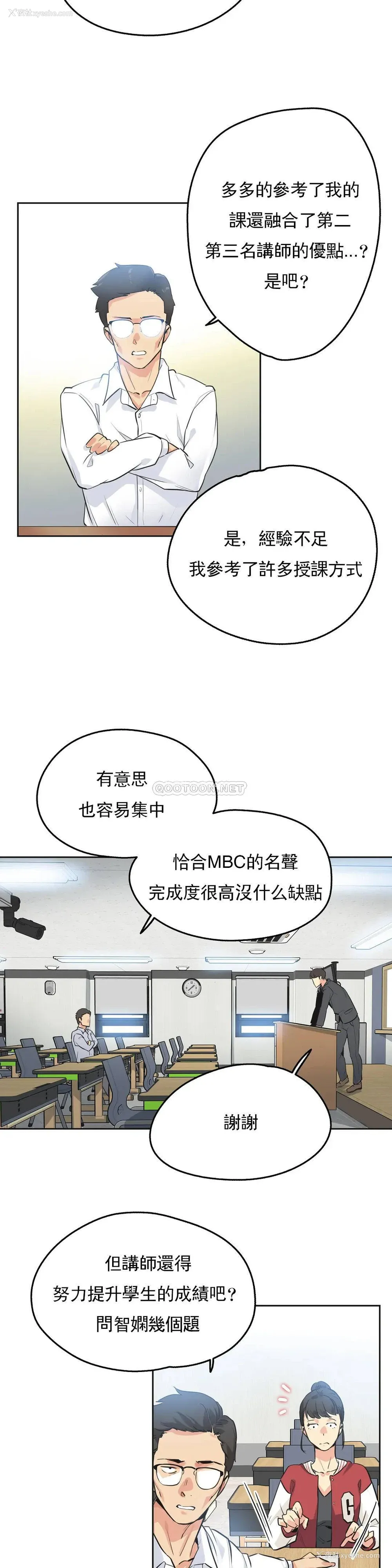 2P - 代理部