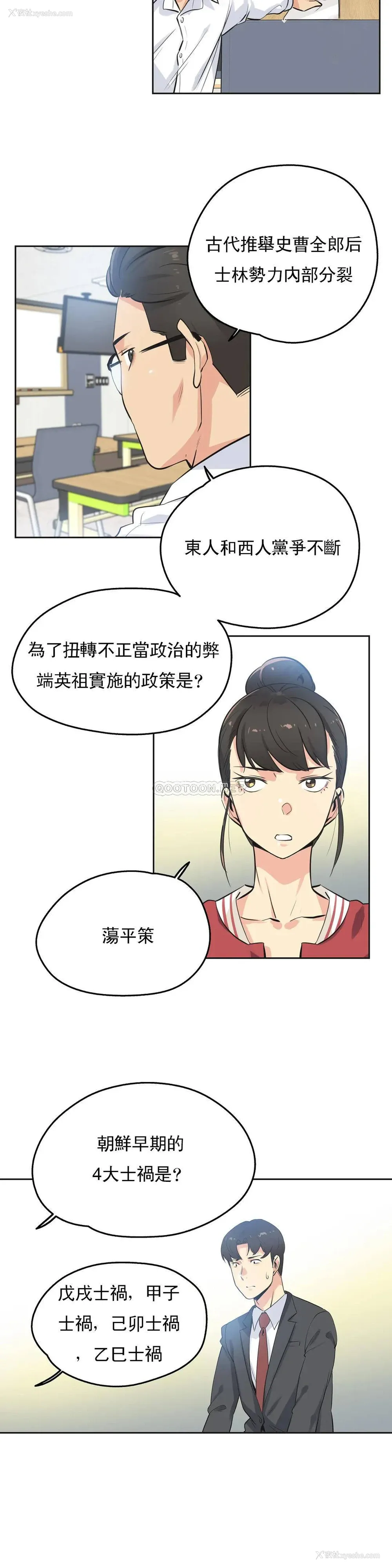 3P - 代理部
