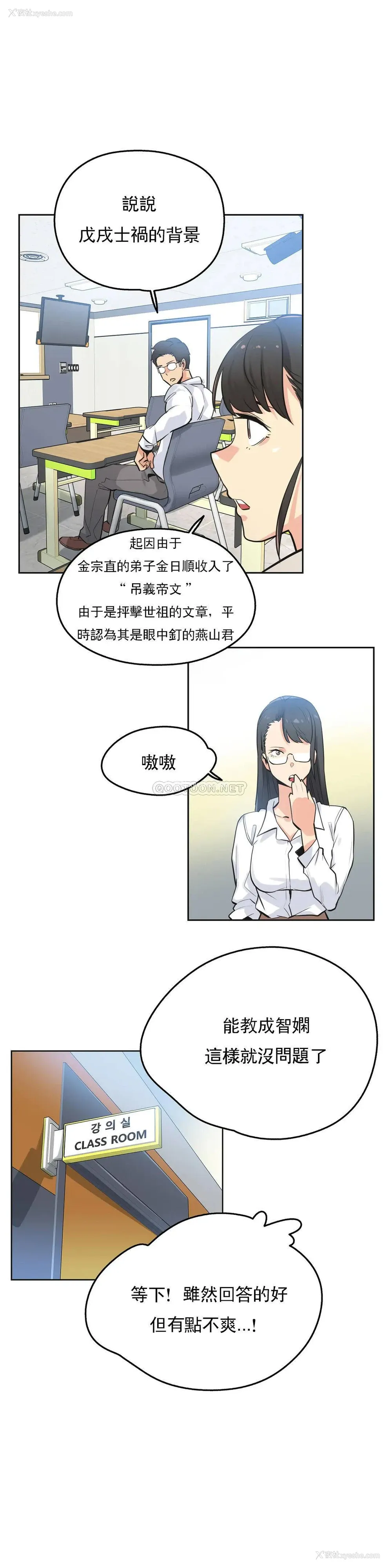 4P - 代理部