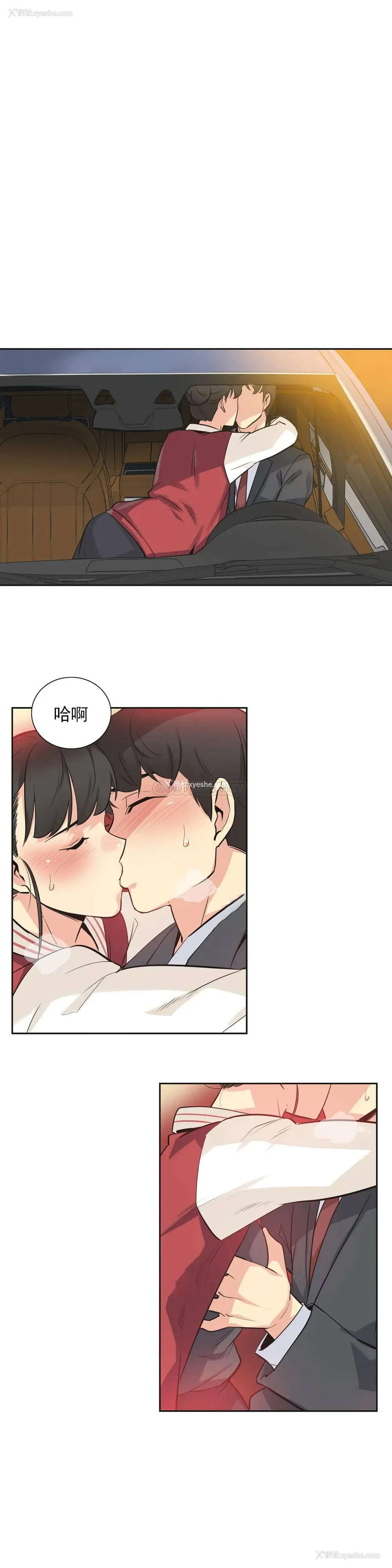 5P - 代理部