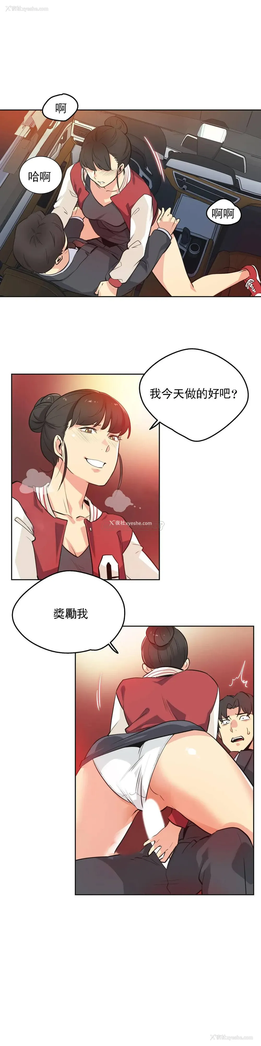6P - 代理部