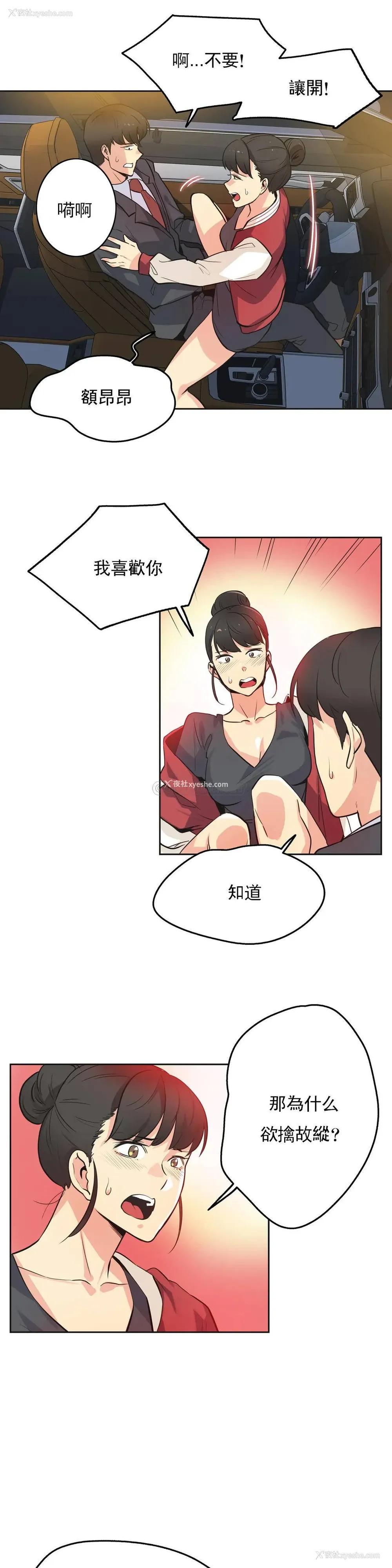 7P - 代理部