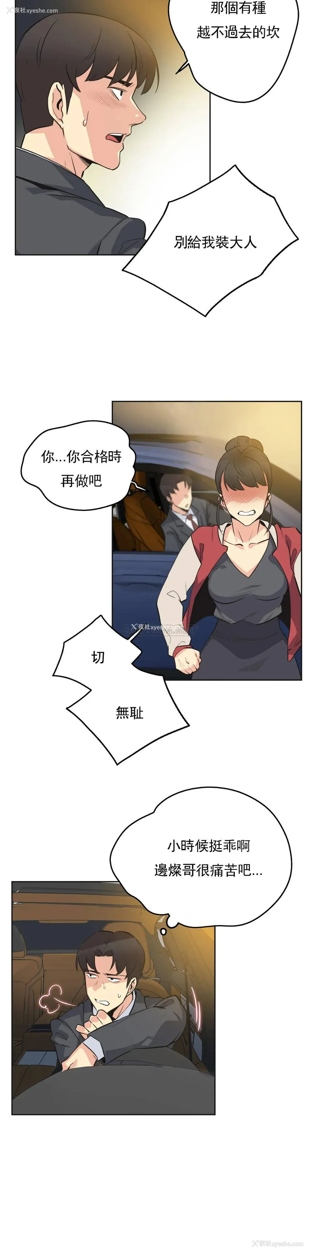 9P - 代理部