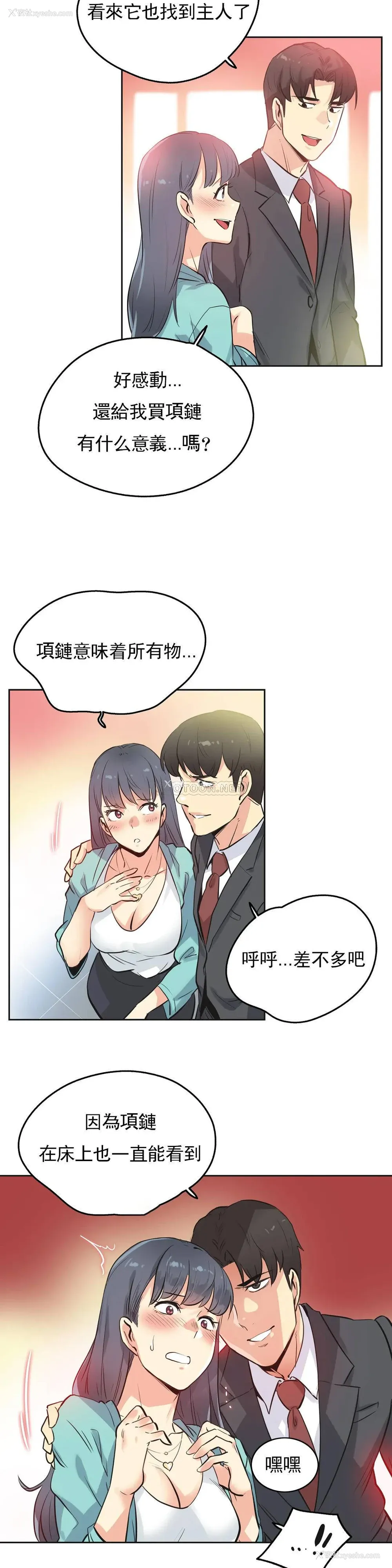 13P - 代理部