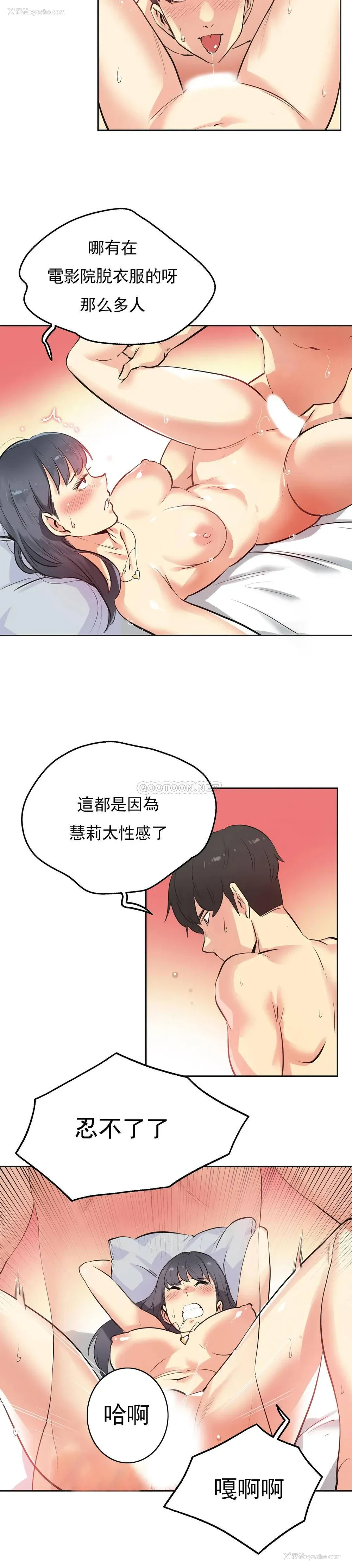 15P - 代理部