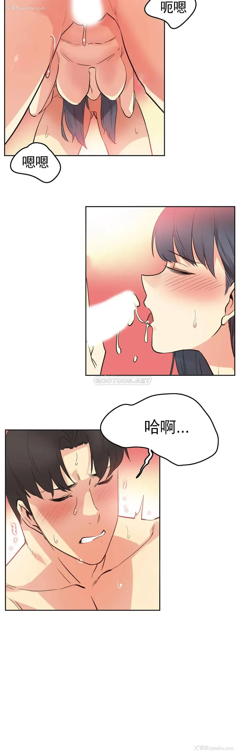 20P - 代理部