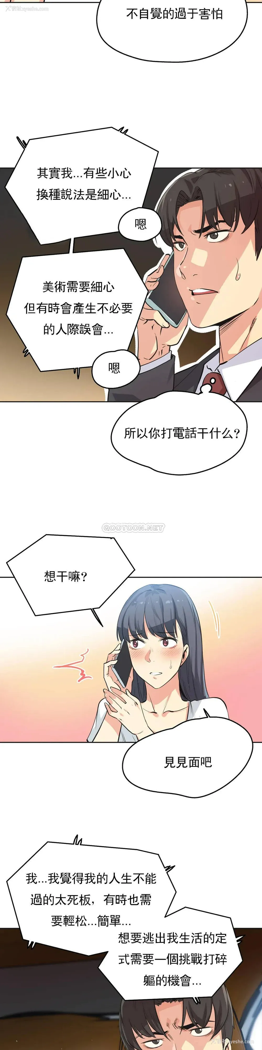 2P - 代理部