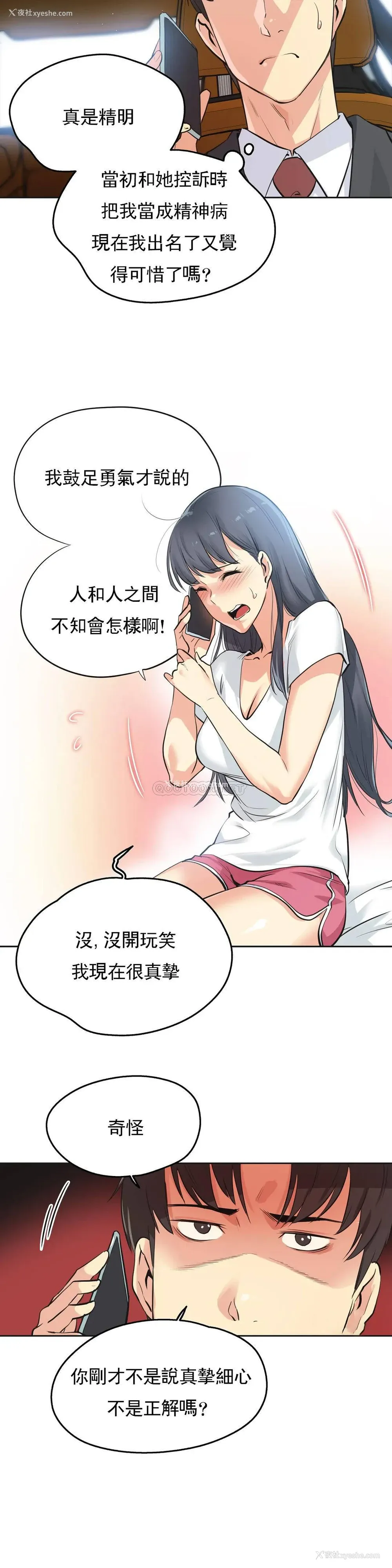 3P - 代理部
