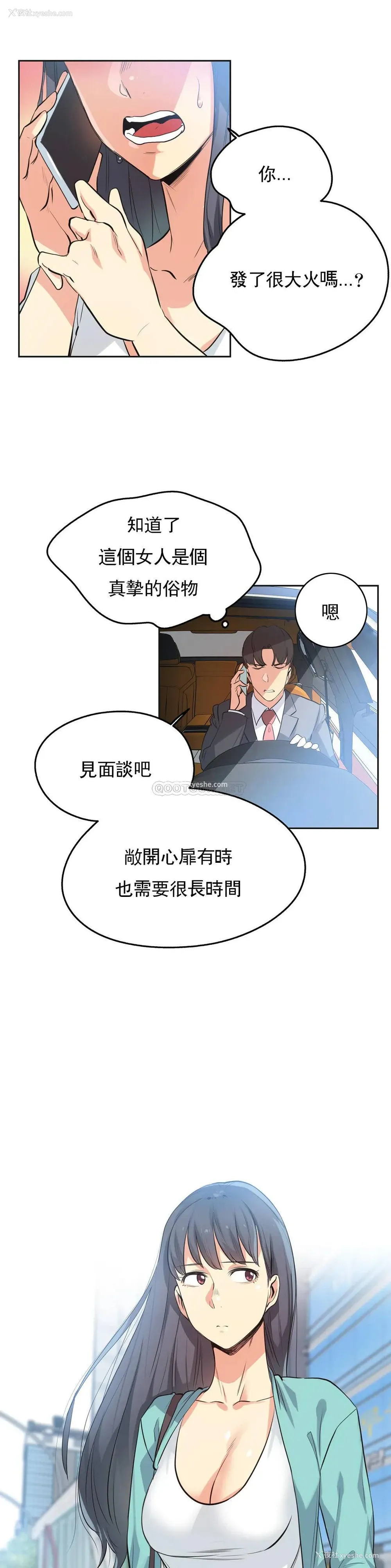 4P - 代理部