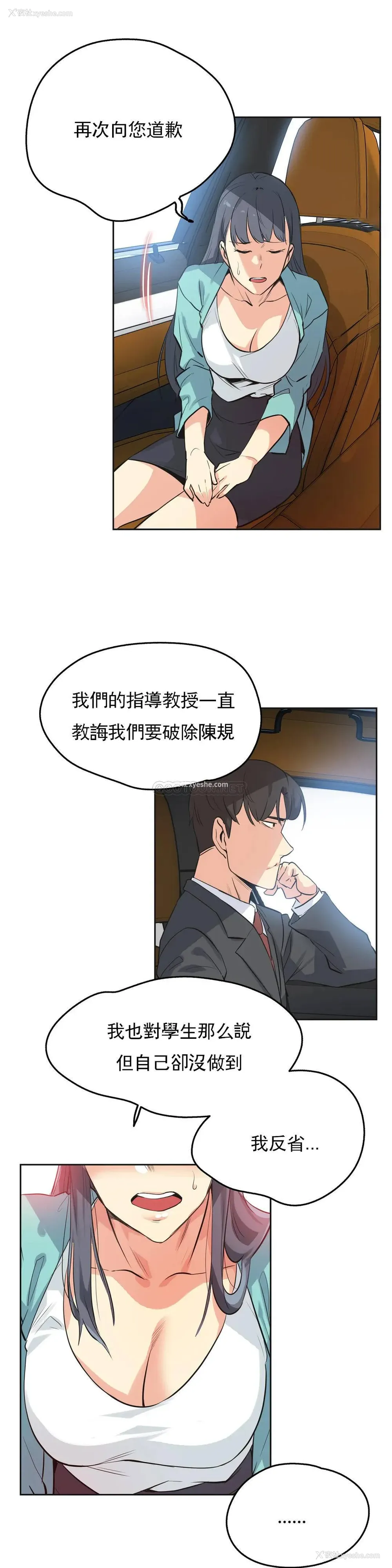 6P - 代理部