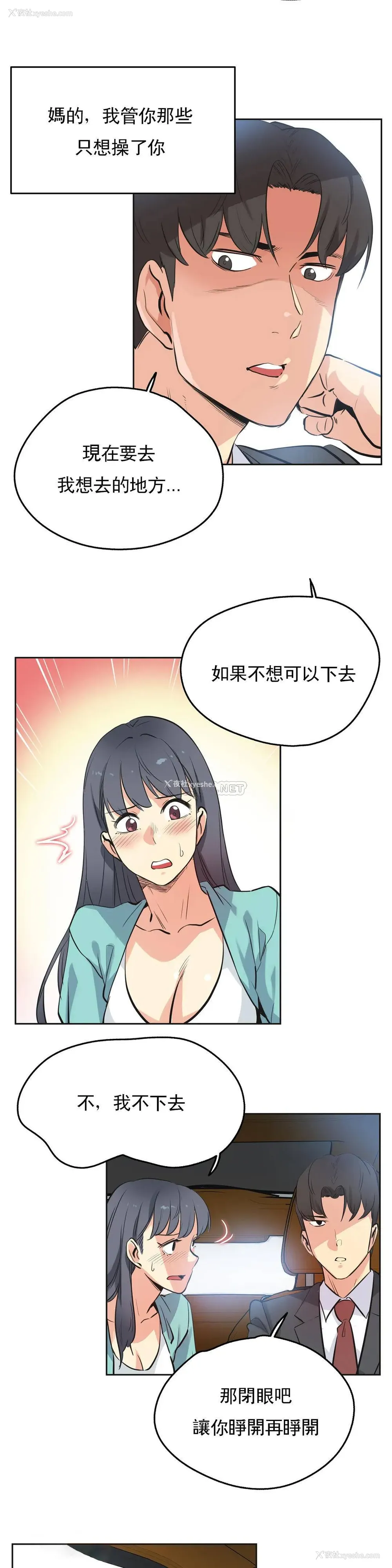 7P - 代理部