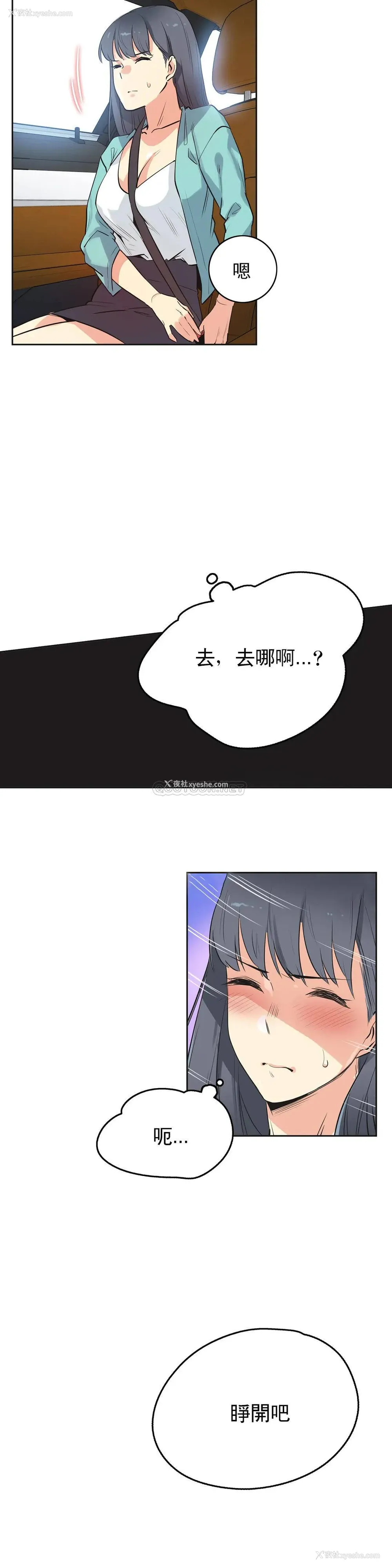 8P - 代理部