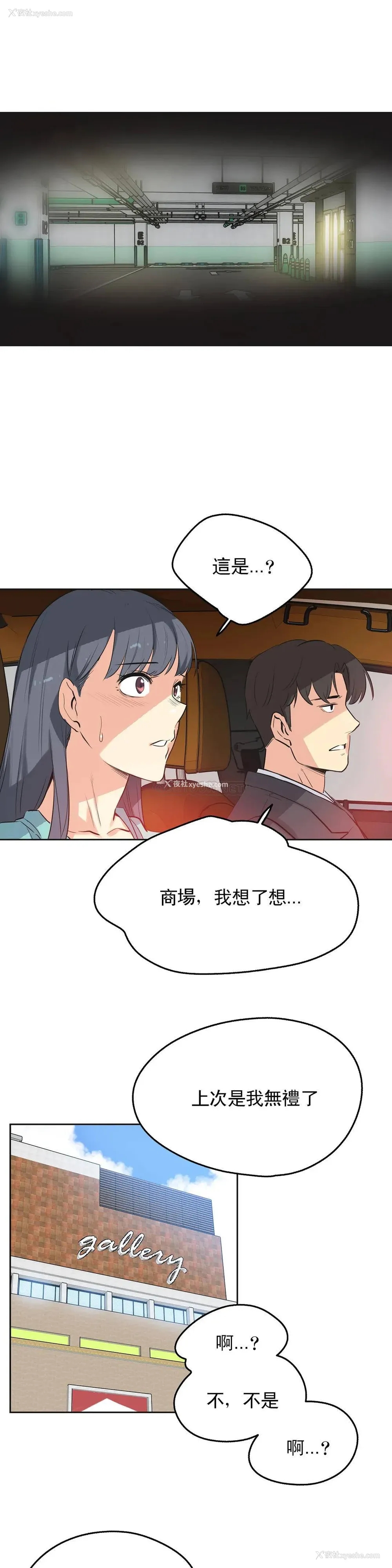 9P - 代理部