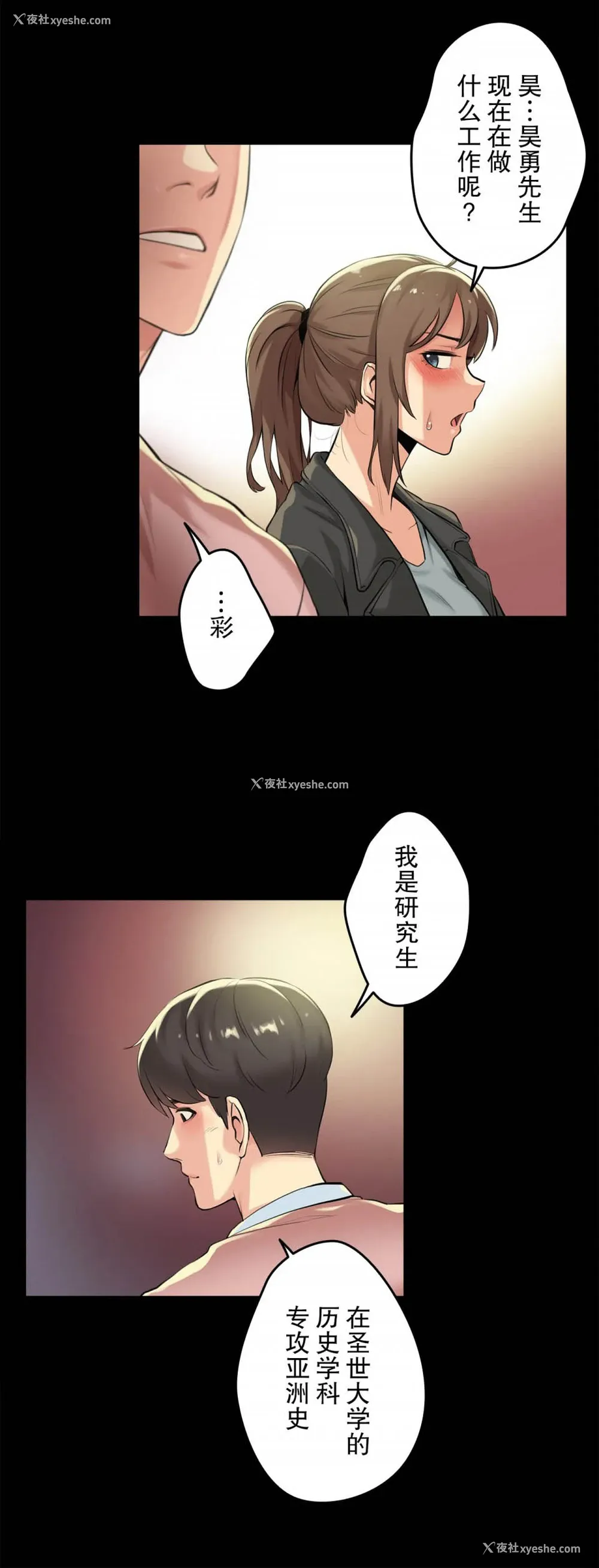 10P - 代理部