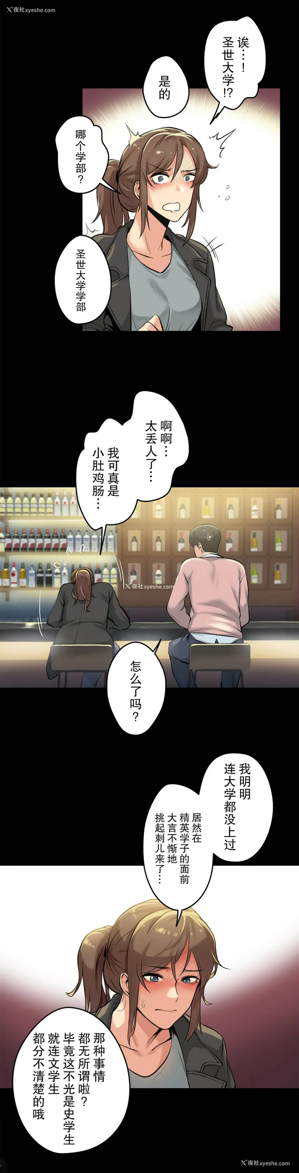 11P - 代理部