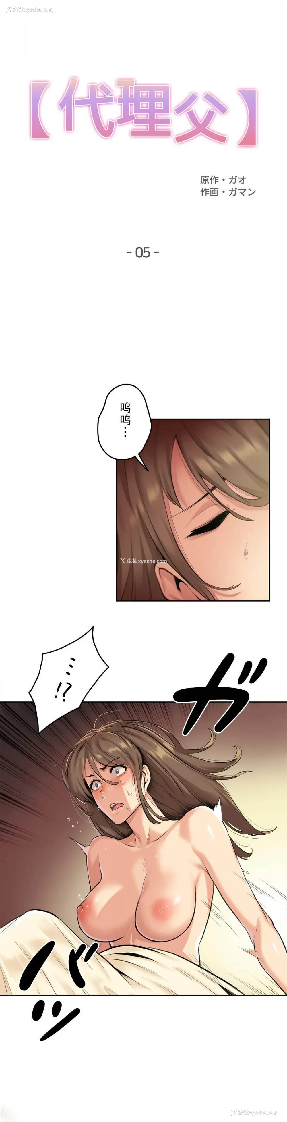 1P - 代理部