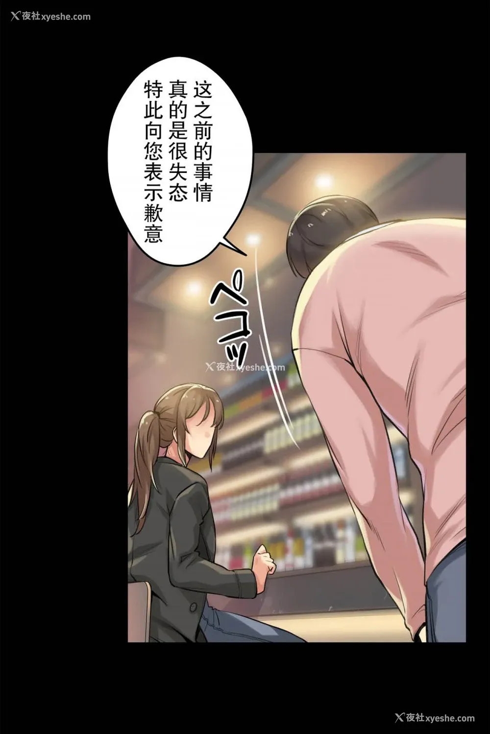 13P - 代理部